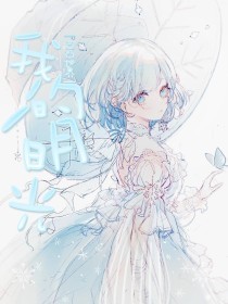 2023都懂的www填空题中间填什么2020